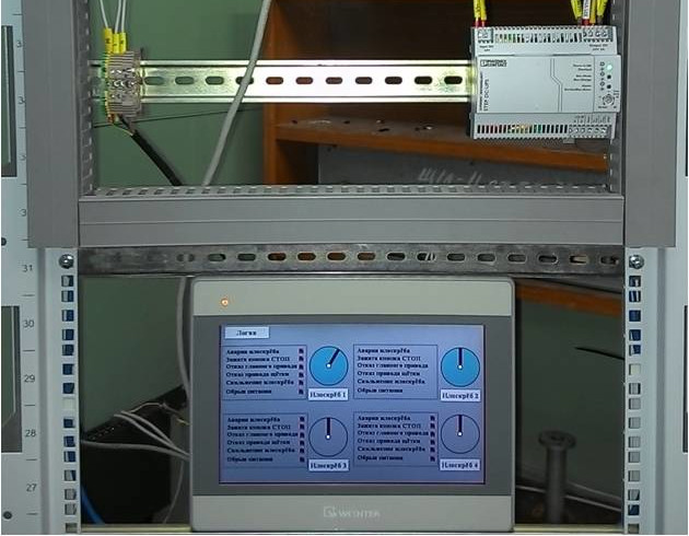 Модульная система управления очистными сооружениями