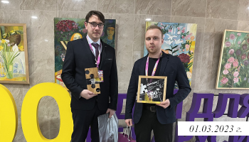 Поздравляем с победой в конкурсе 100 идей для Беларуси!
