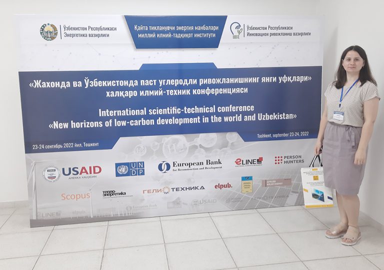 Международная научно-техническая конференция в Узбекистане