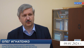 Алмазы и изумруды ГО «НПЦ НАН Беларуси по материаловедению»