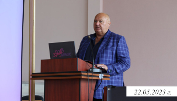 10 Юбилейная Международная научная конференция APSSP-2023