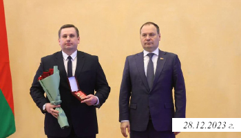 Поздравляем с награждением медалью Франциска Скорины!
