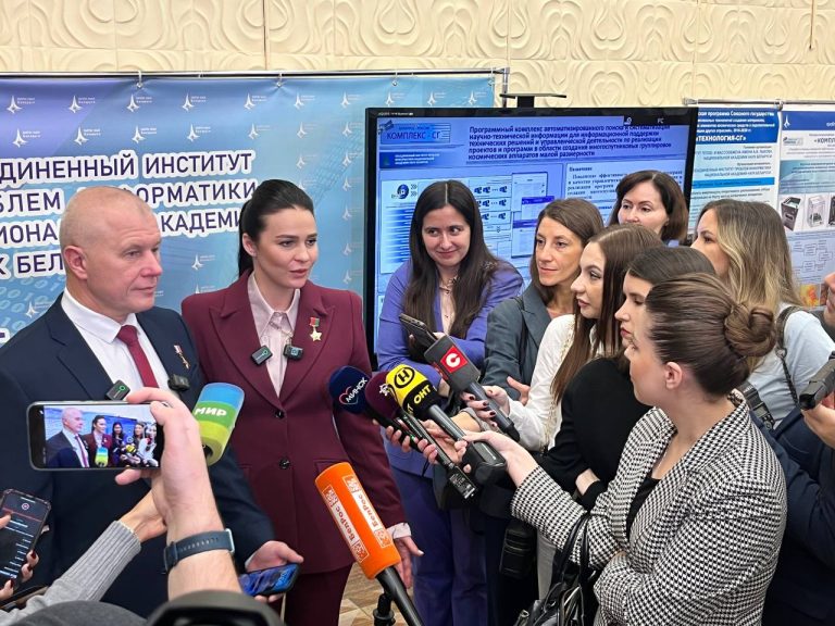 Стартовал IX Белорусский космический конгресс !