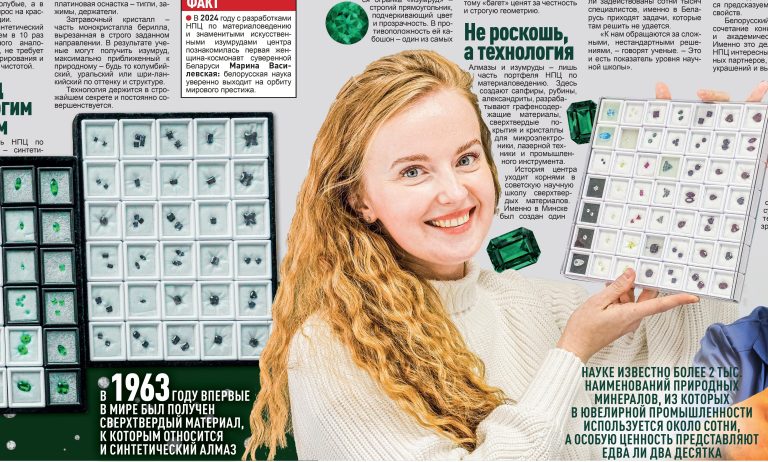 Как в Беларуси получают изумруды без шахт и рудников