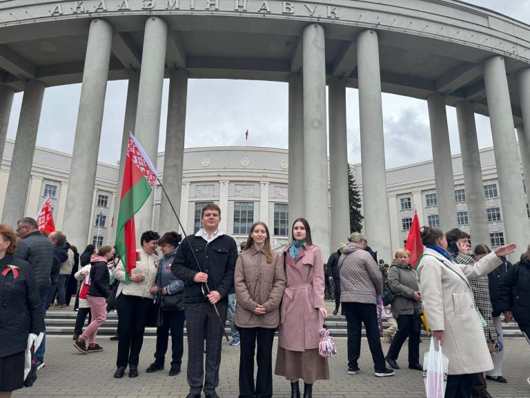 День Государственного флага, Государственного герба и Государственного гимна Республики Беларусь