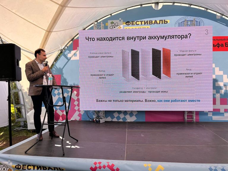 После лития: обещания и реальность аккумуляторов будущего